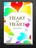 Heart to Heart (Ray Kamijo)